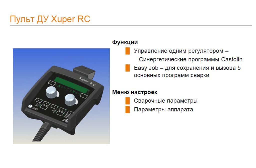XuperArc8